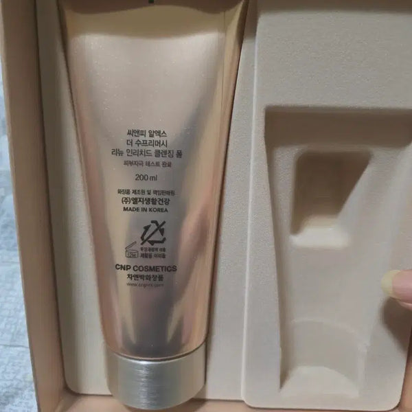[BUNJANG] CNP Rx The Supremacy Cleansing Foam 200ml / CNP Rx 더 수프리머시 클렌징폼 200ml