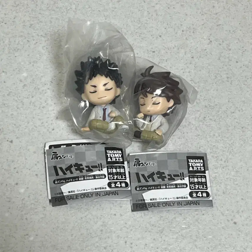 [BUNJANG] Haikyuu!! Shoulder-Con GSC Seijoh Uniform Iwaizumi & Oikawa / 하이큐 어깨쿵 교복 세이죠 이와이즈미 오이카와