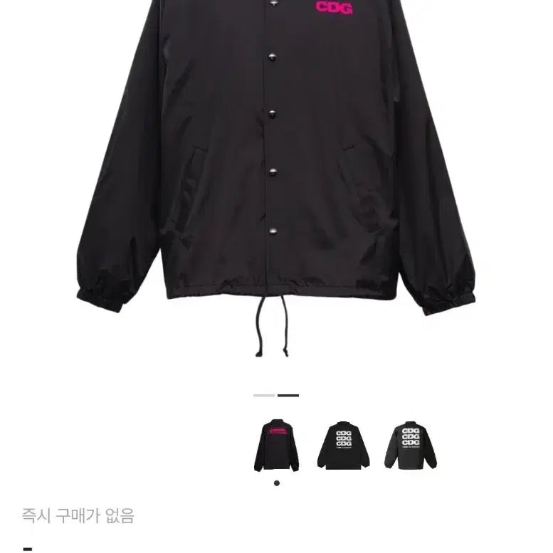 [BUNJANG] G-Dragon x Comme des Garcons Wevement Cami Coach Jacket / CDG 꼼데 지디 콜라보 한정판 코치자켓
