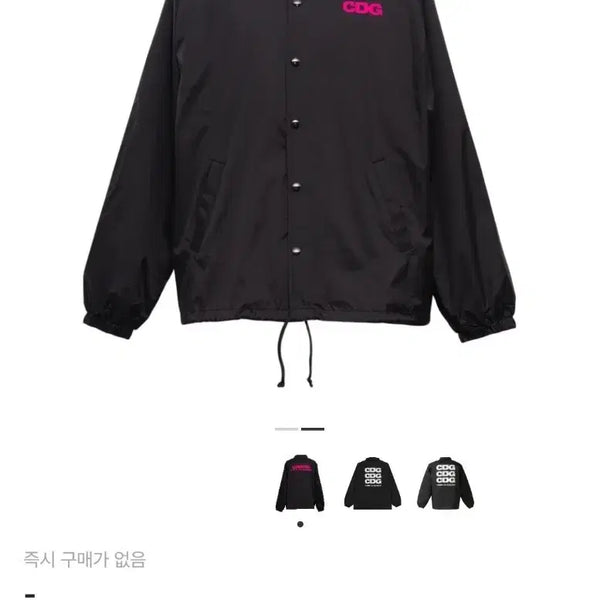 [BUNJANG] G-Dragon x Comme des Garcons Wevement Cami Coach Jacket / CDG 꼼데 지디 콜라보 한정판 코치자켓