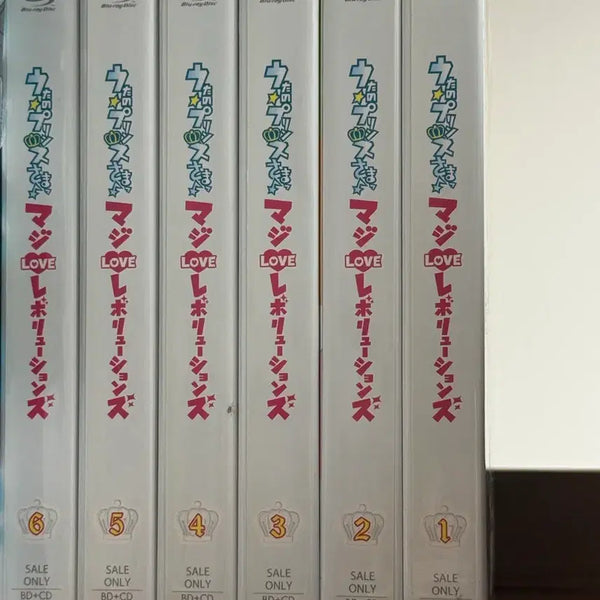 [BUNJANG] Uta no Prince-sama Maji Love Revolution Blu-ray / 오토메 노래하는 왕자님 우타프리 마지러브 레볼루션 블루레이