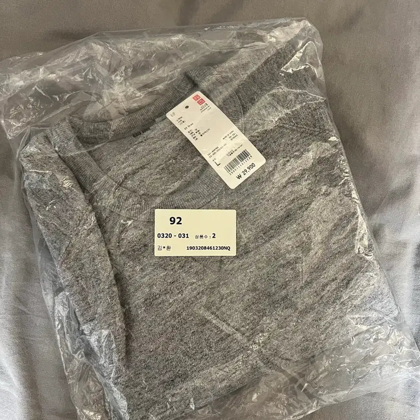 [BUNJANG] Uniqlo Sweatshirt Grey L / 유니클로 맨투맨 그레이 L 새제품
