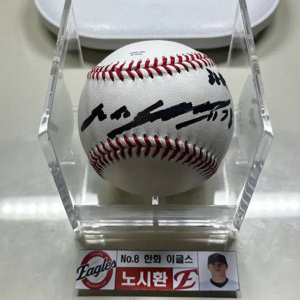 [BUNJANG] Noh Si-hwan Autographed Baseball / (공인구) 노시환 친필 싸인볼
