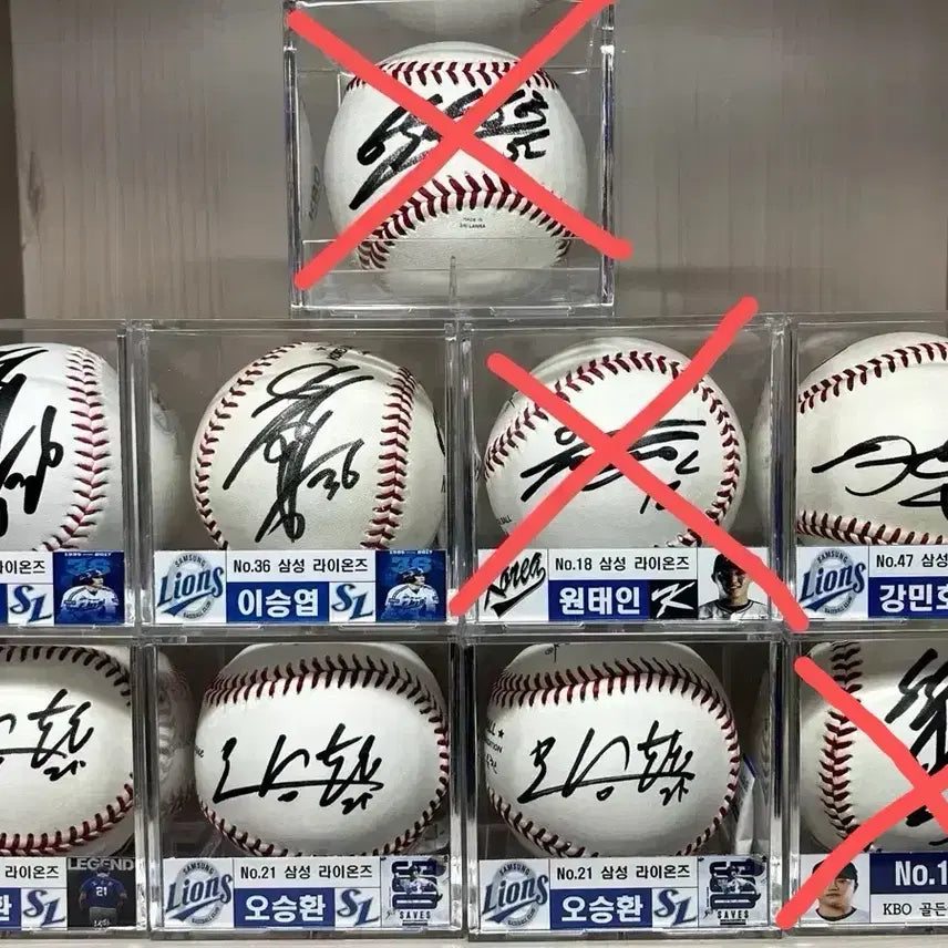 [BUNJANG] Samsung Lions Legend Signed Baseball Bundle Set / (공인구) 삼성 라이온즈 레전드 선수 싸인볼 일괄 판매