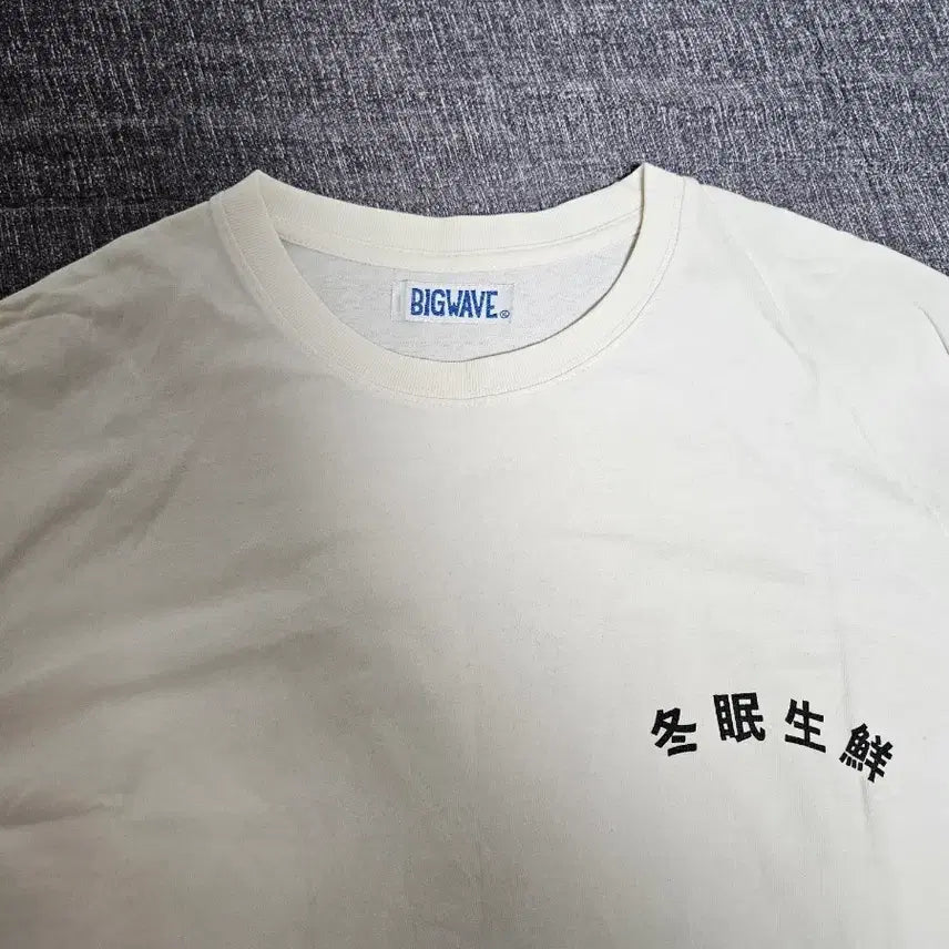 [BUNJANG] Bigwave Printing T-Shirt XL / 빅웨이브 프린팅 반팔