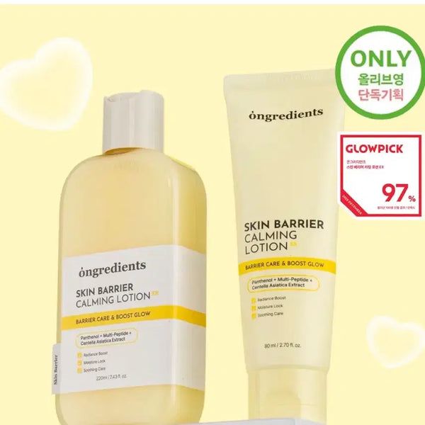 [BUNJANG] Ongredients Skin Barrier Calming Lotion EX Set / (새상품) 온그리디언츠 스킨 베리어 카밍 로션 이엑스 기획 set