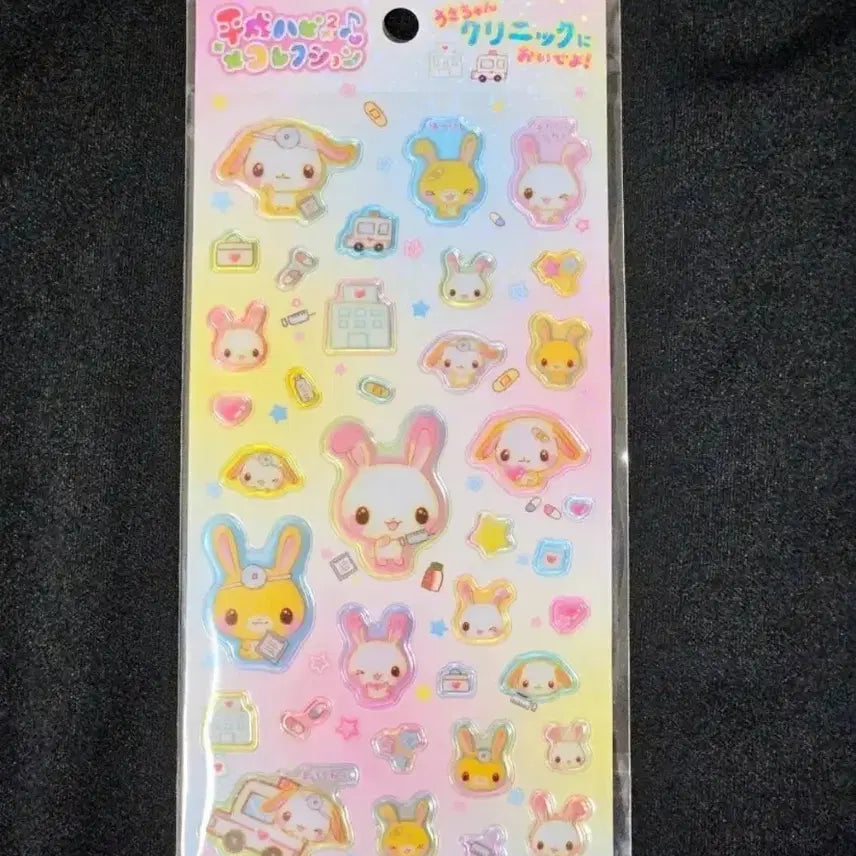 [BUNJANG] Heisei Retro Seal Stickers Rabbit Japanese Classic / 헤이세이 레트로 씰 스티커 토끼 일본 고전