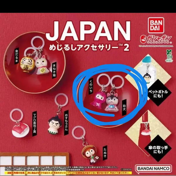 [BUNJANG] Japan "Mejirushi" Collection / 재팬 메지루시 Japan 메지루시 일본풍 메지루시
