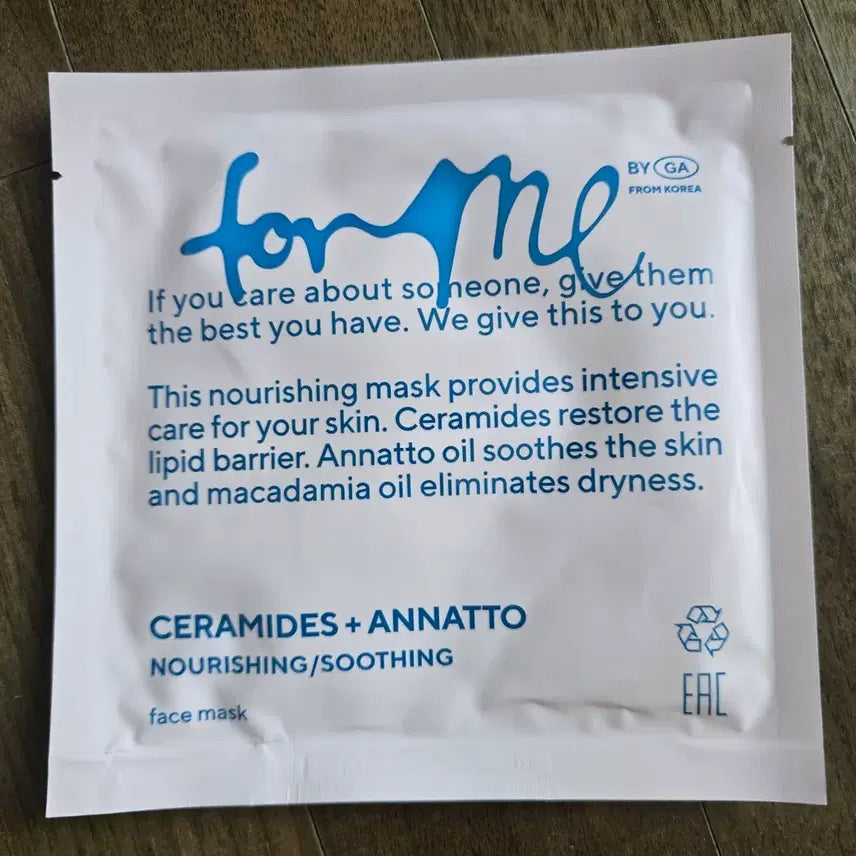 [BUNJANG] Formy Ceramide & Annatto Oil Hydrating Face Mask / 마스크팩