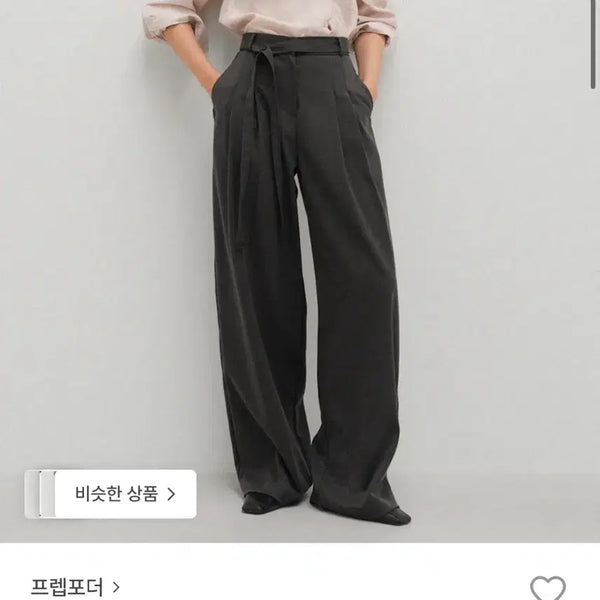 [BUNJANG] Prep for the Orrin Button Belt Slacks Charcoal Long 2 / 프렙포더 오린 버튼 벨트 슬랙스 차콜 롱2