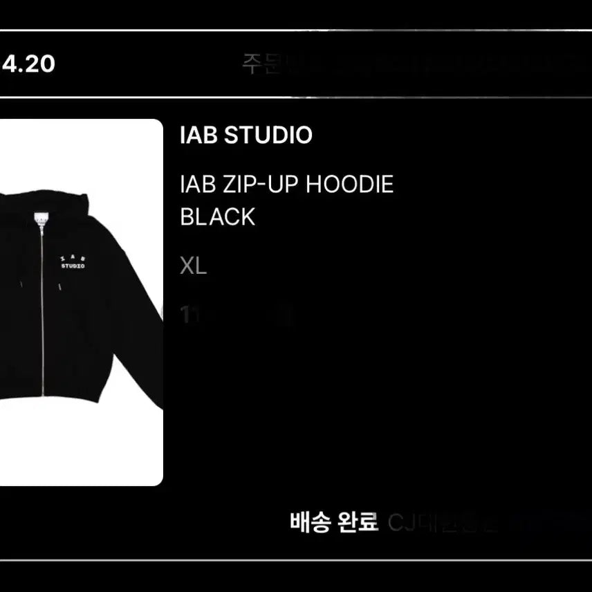 [BUNJANG] IAB Studio IAB Zip-Up Hoodie Black XL / 아이앱 스튜디오의 IAB ZIP-UP HOODIE 블랙 색상 XL 사이즈