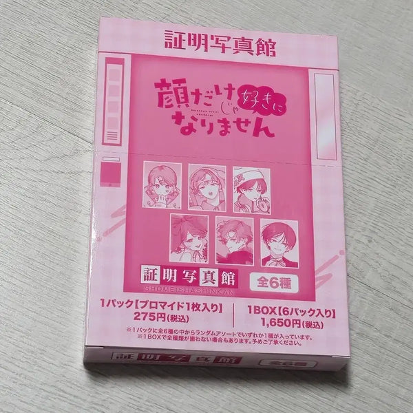 [BUNJANG] Face Alone No More Unsealed Box Set Photocards / 얼굴만으론 좋아할 수 없어요 순정만화 굿즈 증명사진 미개봉 박스 팩