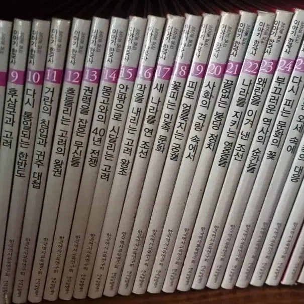 [BUNJANG] Korean History Complete Set (32 Volumes) / (급처. 이사정리.네고 문의) 이야기 한국사 전집 (전32권)