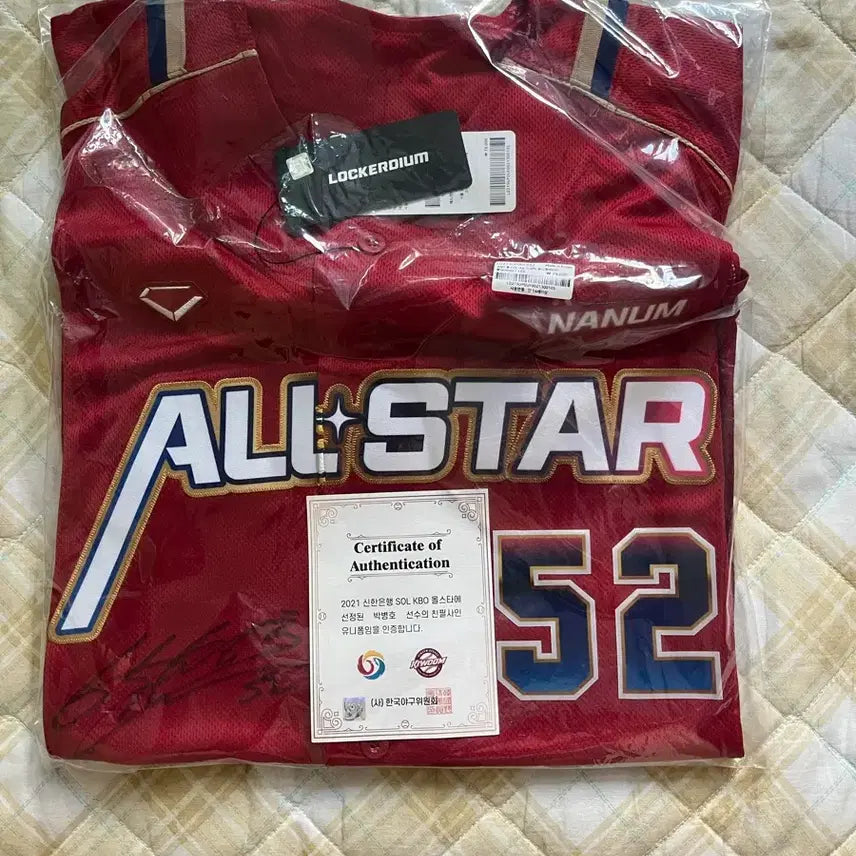 [BUNJANG] KBO 2021 All-Star Game Park Byung-ho Autographed Official Jersey (XL) / KBO 2021 올스타전 유니폼 박병호 친필 공식인증