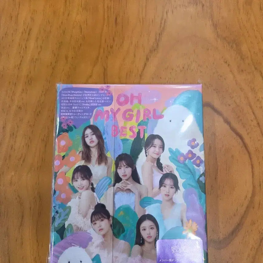 [BUNJANG] OH MY GIRL BEST Japan Album (Sealed) / 미개봉 오마이걸 OH MY GIRL BEST일본 앨범