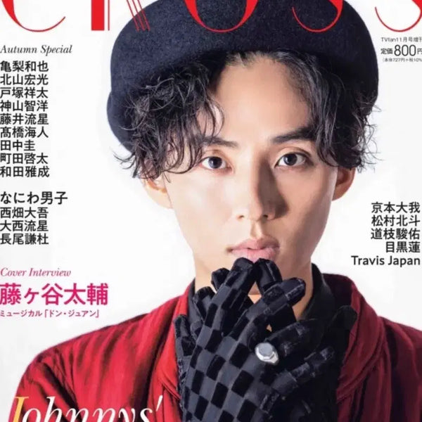[BUNJANG] TVfan Cross 2021 Vol. 40 Japanese Magazine / TVfan 크로스 2021 Vol. 40 일본 잡지 판매합니다!