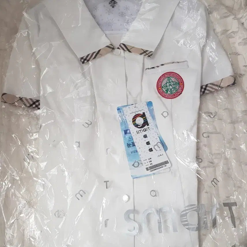 [BUNJANG] Youngshin Nursing Business High School Uniform Set / 영신간호비즈니스고등학교 교복