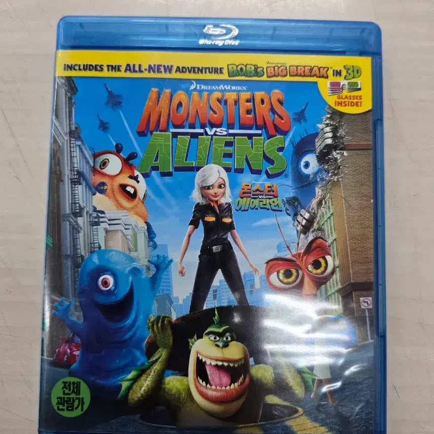 [BUNJANG] DreamWorks Monsters vs. Aliens DVD / [BD](블루레이) 드림웍스애니메이션 "몬스터VS에이리언" 판매합니다.