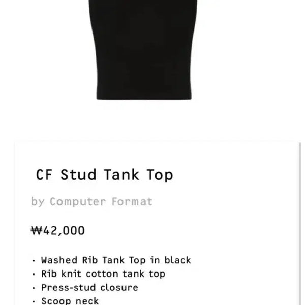 [BUNJANG] Computer Format Studded Tank Top (M) / 컴퓨터포맷 스터드 탱크탑 나시 (M)