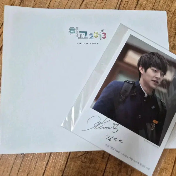 [BUNJANG] School 2013 Photobook / 학교2013포토북
