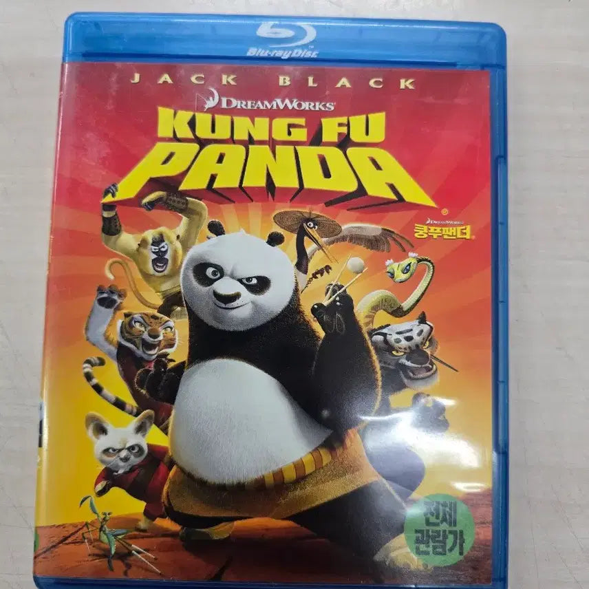 [BUNJANG] DreamWorks Animation Kung Fu Panda Blu-ray / [BD](블루레이) 드림웍스애니메이션 "쿵푸팬더" 판매합니다.