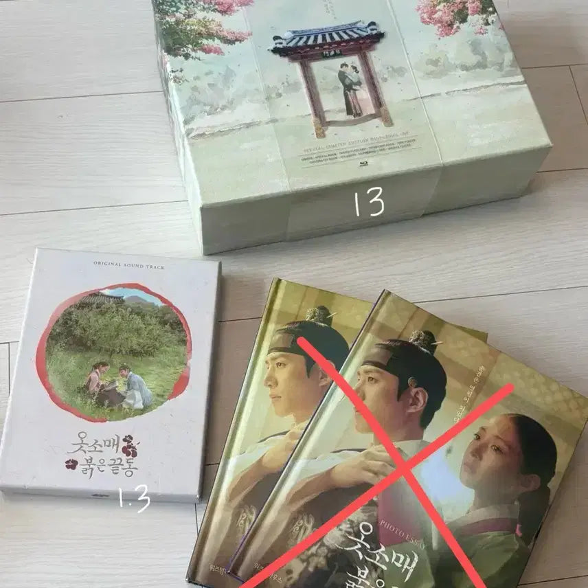 [BUNJANG] The Red Sleeve Blu-ray/DVD + OST Bundle / 옷소매붉은끝동 세트 블루레이dvd+ ost
