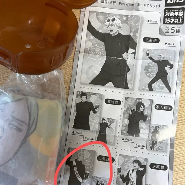 [BUNJANG] Jujutsu Kaisen Volume 0: Premature Death Kento Nanami Pouch / 주술회전 회옥옥절 파티 타임 파우치 나나미 켄토
