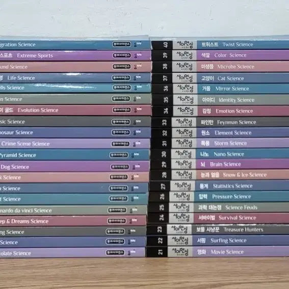 [BUNJANG] Dong-A Science Sciencing Odyssey Complete Collection (40 Volumes) / 동아 사이언스 사이언싱 오디세이 전집 40권