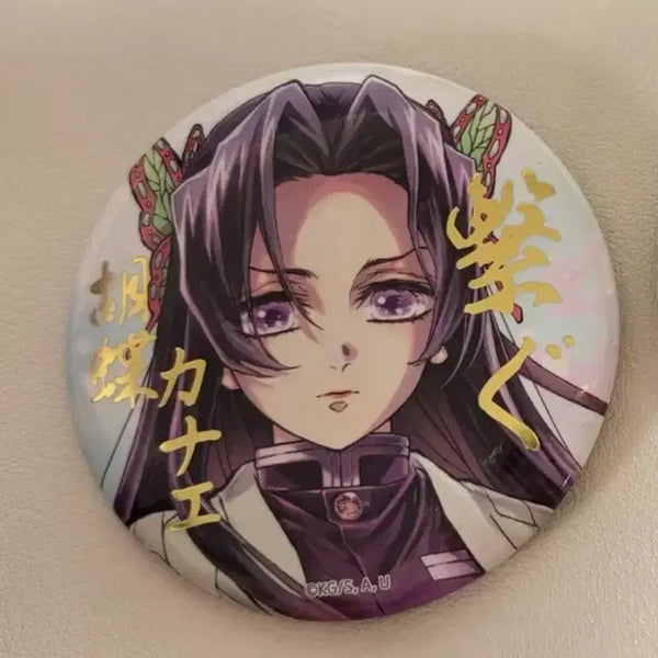 [BUNJANG] Demon Slayer Kochou Kanae Badge Set / 귀멸의칼날 코쵸 카나에 뱃지