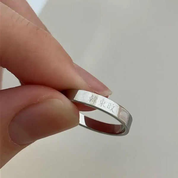 [BUNJANG] BOYNEXTDOOR Taesan Engraved Name Ring / 보이넥스트도어 태산 이름 각인 반지