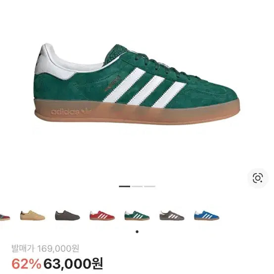 [BUNJANG] Adidas Gazelle Indoor Collegiate Green / 아디다스 가젤 인도어 컬리지에이트 그린 275