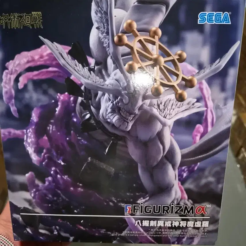 [BUNJANG] Sega Jujutsu Kaisen Mahoraga Figure / 세가 주술회전 마허라 피규어