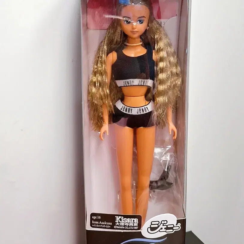 [BUNJANG] Jennie Friend Tanning Kisara Doll / 제니프랜드 태닝 키사라