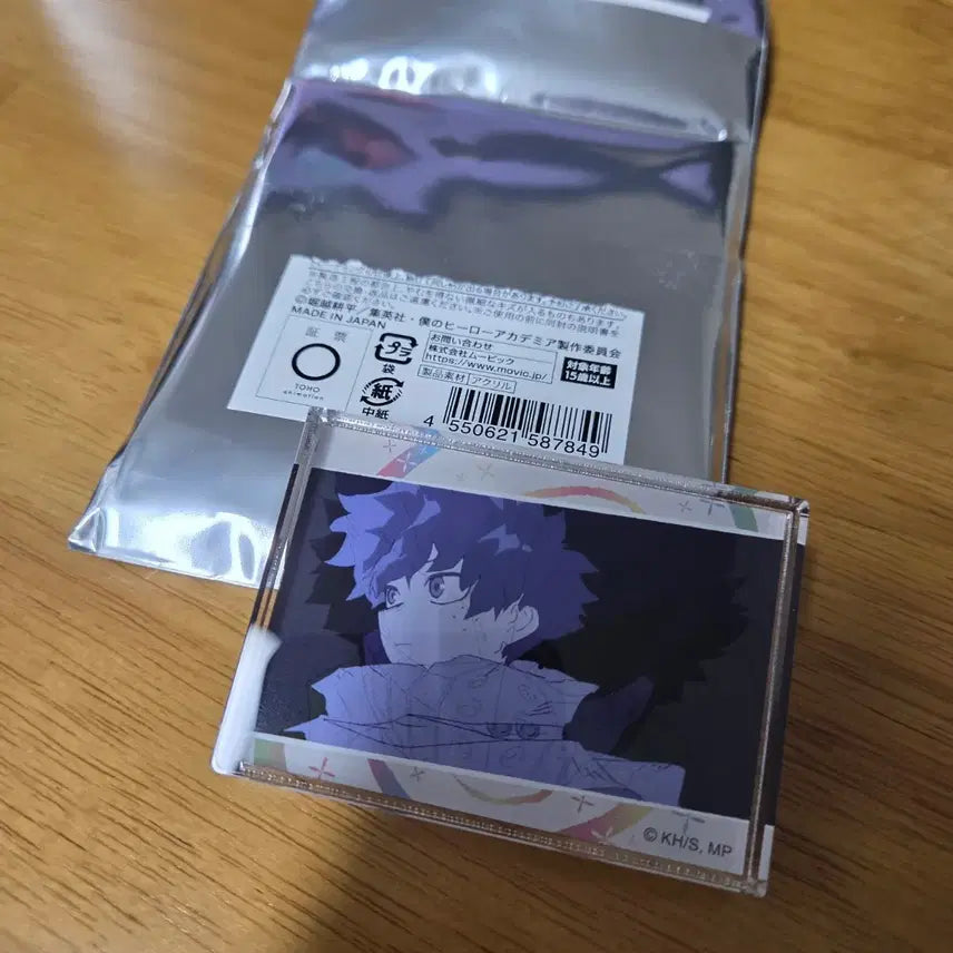 [BUNJANG] My Hero Academia Izuku Midoriya Acrylic Block / [나히아 / 히로아카] 미도리야 이즈쿠 아크릴 블록