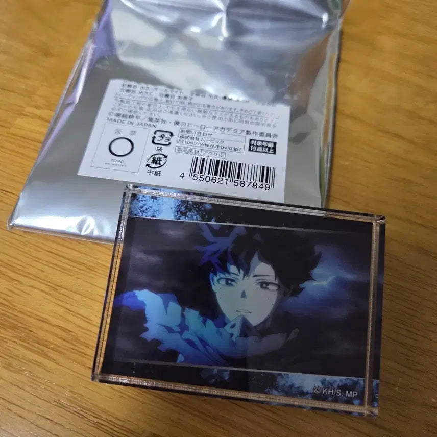 [BUNJANG] My Hero Academia Izuku Midoriya Acrylic Block / [나히아 / 히로아카] 미도리야 이즈쿠 아크릴 블록