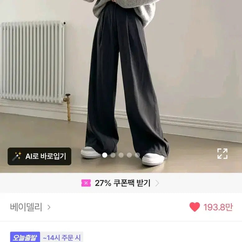 [BUNJANG] Black Two-Tuck Wide Slacks - Short S / 투핀턱 와이드 슬랙스 블랙 숏S 새상품