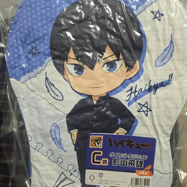 [BUNJANG] Haikyuu!! Kageyama Daki Cushion / 하이큐!! 카게야마 다이컷 쿠션