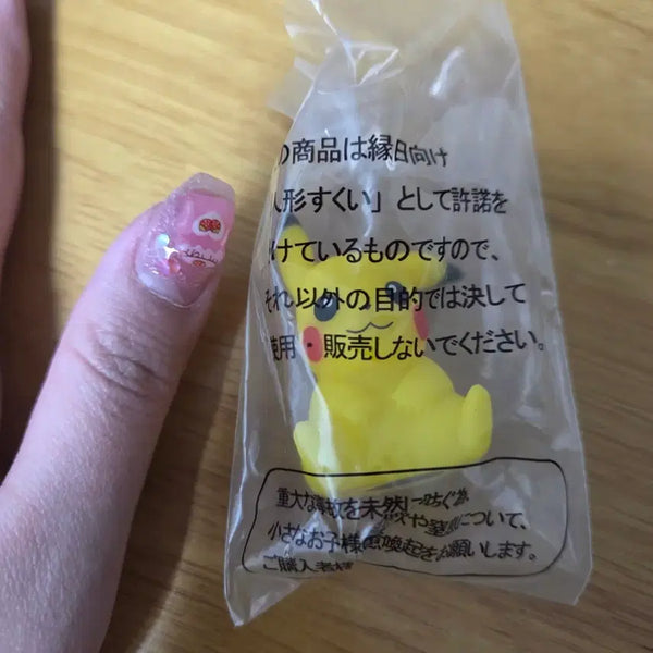 [BUNJANG] Pokemon Pikachu Gacha Mini Figure / [포켓몬] 피카츄 가챠 미니 피규어