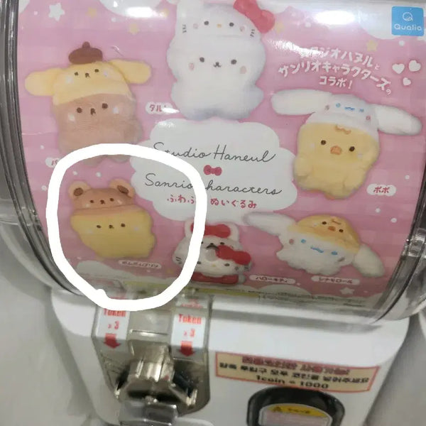 [BUNJANG] Studio Haneul Sanrio Fuwa Fuwa Mascot Keyring / 스튜디오 하늘 산리오 후와후와 마스코트 키링