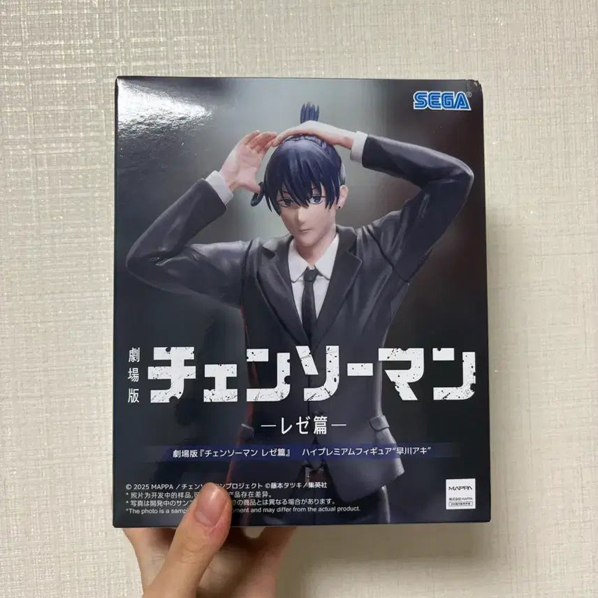 [BUNJANG] Chainsaw Man Aki SEGA Figure / 체인소맨 세가 아키 피규어