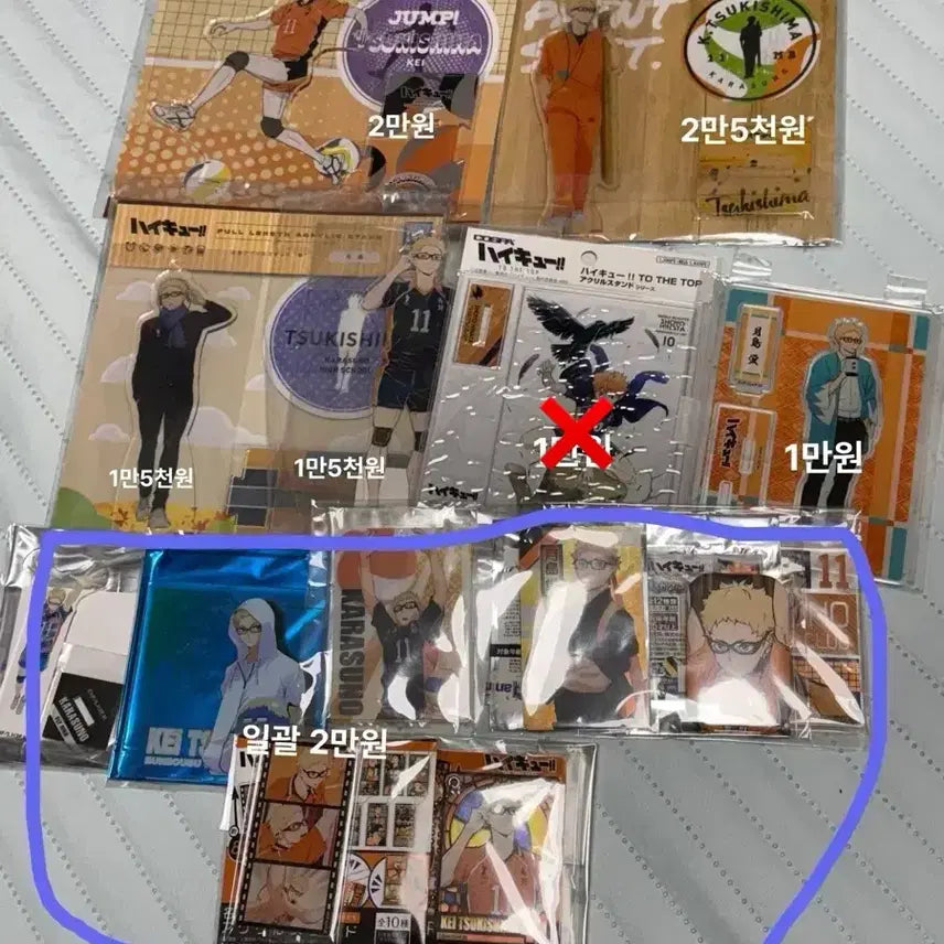 [BUNJANG] Haikyuu!! Tsukishima Kei Sealed Acrylic Stand / 하이큐 츠키시마 미개봉아크릴