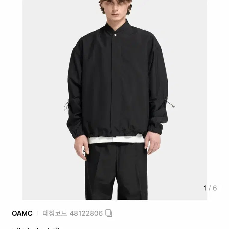 [BUNJANG] OAMC x Peace Maker Tech Baker Jacket Black XL / OAMC x 피스메이커 태크 베이커 자켓 블랙 XL