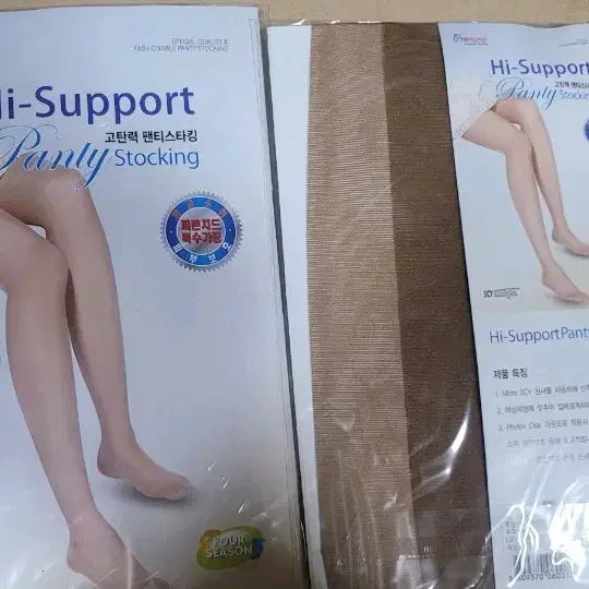 [BUNJANG] Phytoncide-Treated Coffee Brown Thin Daily Pantyhose Stockings (10-Set) / 피톤치트가공 커피색 얇은 데일리 팬티형스타킹10장셋트