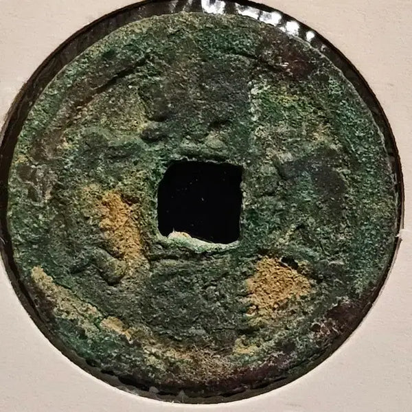 [BUNJANG] Joseon Tongbo Coin (1423) / 600년전 세종 1423년 조선통보