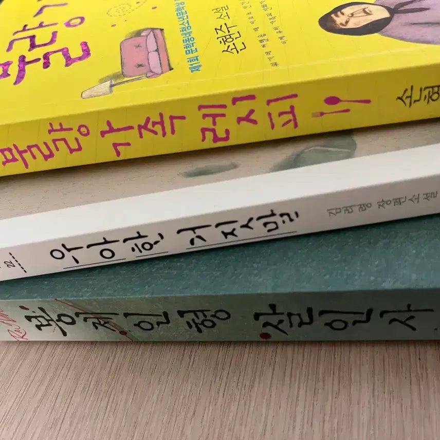 [BUNJANG] Bullyang Family Recipe Book / 책(불량가족 레시피)