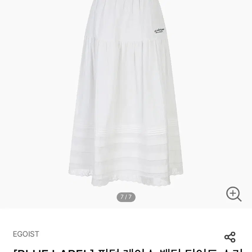 [BUNJANG] Egoist Pintuck Lace Banding Skirt White / 에고이스트 핀턱 레이스 밴딩 스커트 화이트