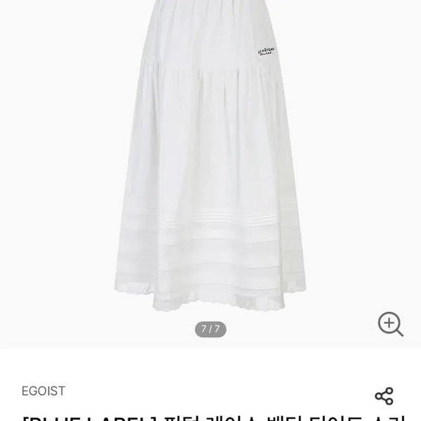 [BUNJANG] Egoist Pintuck Lace Banding Skirt White / 에고이스트 핀턱 레이스 밴딩 스커트 화이트