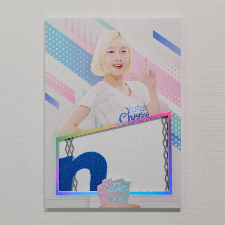 [BUNJANG] 2025 Korean Cheerleader Collection Card Suh Hyun Sook Baseball Uniform Patch Limited Edition / 2025 한국 치어리더 컬렉션 카드 서현숙 야구 유니폼 패치 25한정