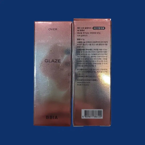 [BUNJANG] BBIA Over Glaze Lip Tint 06 Peanut Dang New / 삐아 오버 글레이즈 06.땅콩당 새상품