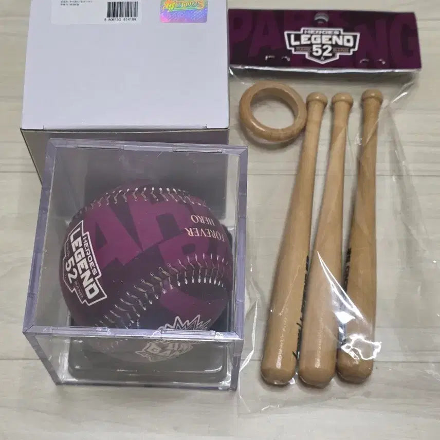 [BUNJANG] Park Byung-ho Retirement Commemorative Ball / 박병호 은퇴기념구 판매합니다.